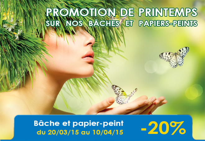 iziposter - PROMO poster photo